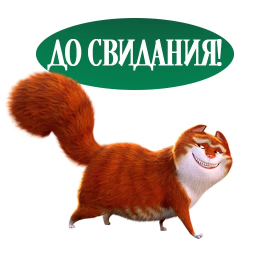 Sticker from the "Изумительный Морис" sticker pack