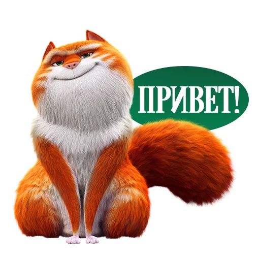 Sticker from the "Изумительный Морис" sticker pack