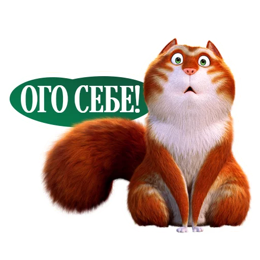 Sticker from the "Изумительный Морис" sticker pack