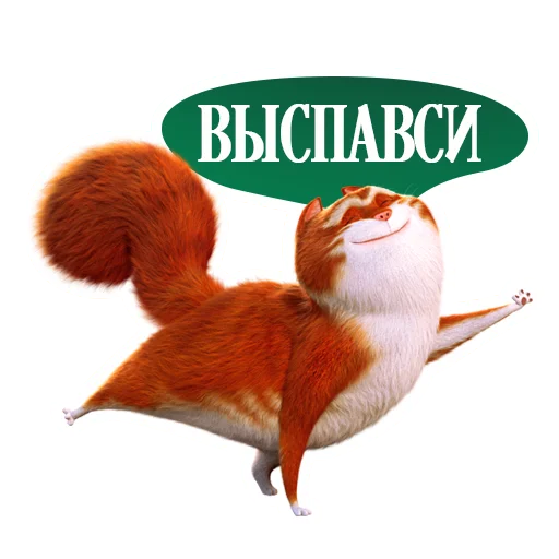 Sticker from the "Изумительный Морис" sticker pack