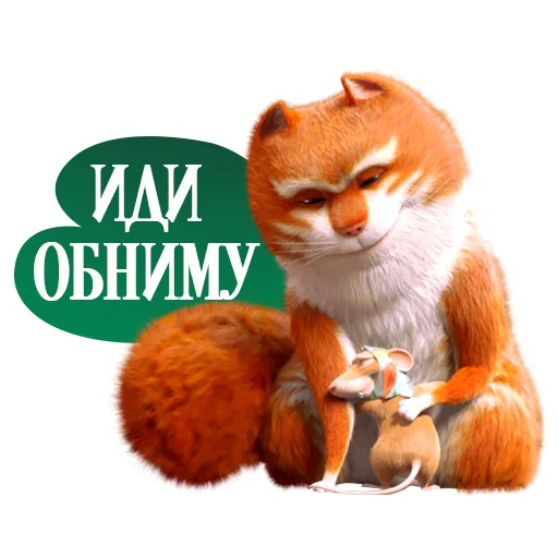 Sticker from the "Изумительный Морис" sticker pack