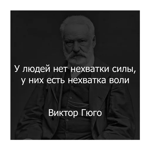 Стикер из набора "Цитаты Платона"