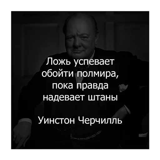 Стикер из набора "Цитаты Платона"