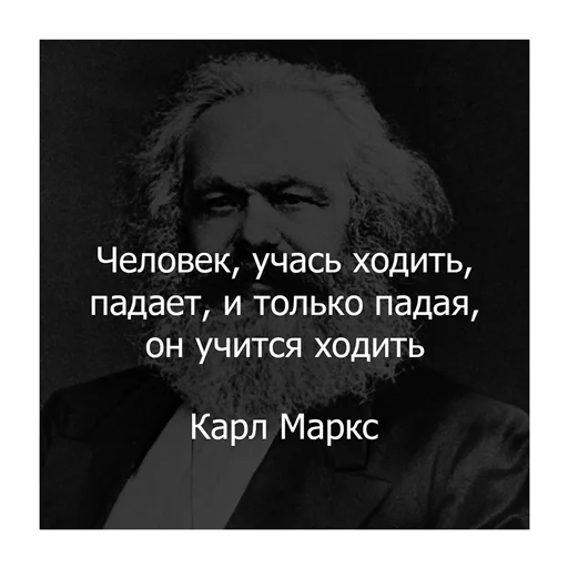 Стикер из набора "Цитаты Платона"