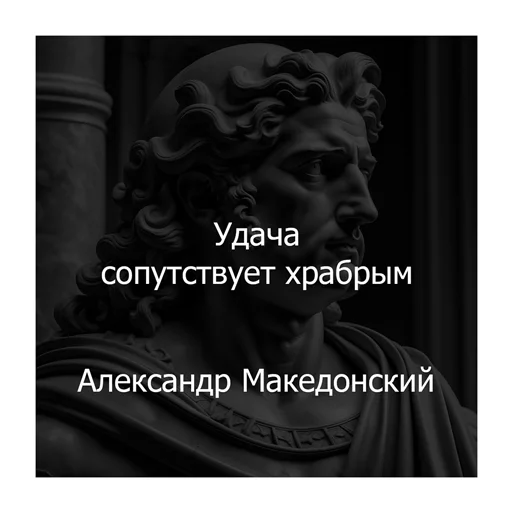 Sticker Цитаты Платона