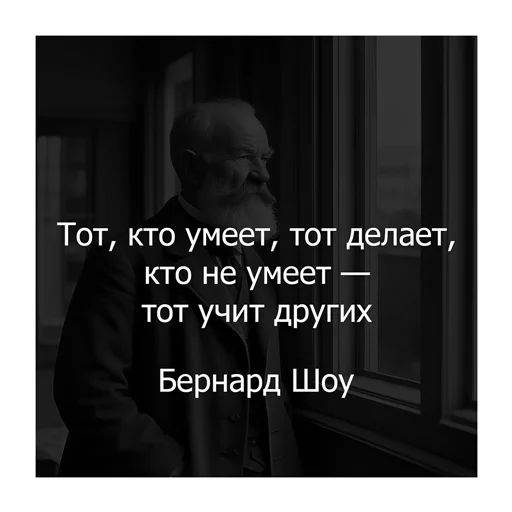 Стикер из набора "Цитаты Платона"