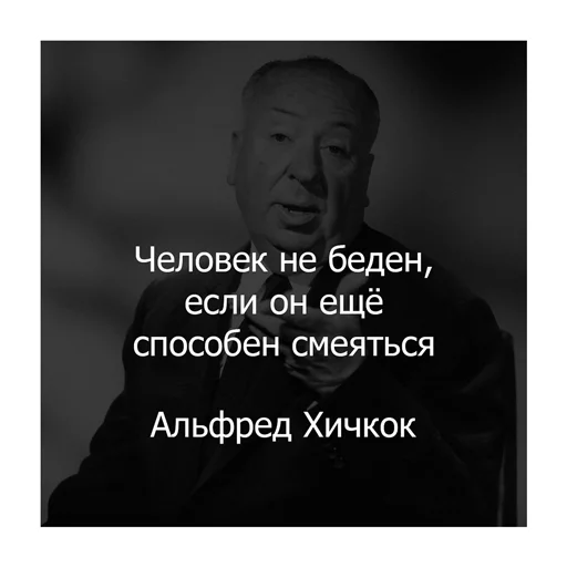 Стикер из набора "Цитаты Платона"