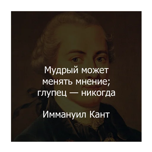 Стикер из набора "Цитаты Платона"