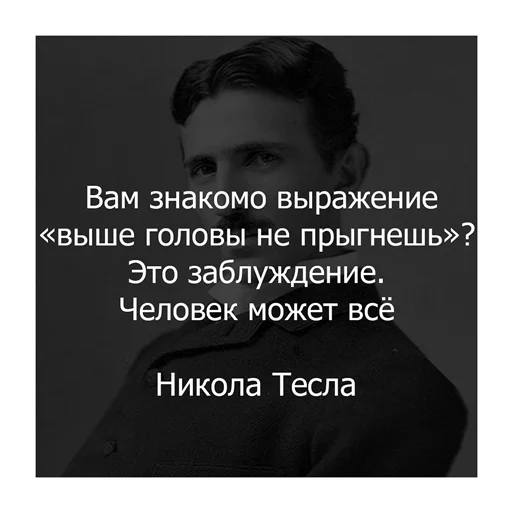 Стикер из набора "Цитаты Платона"