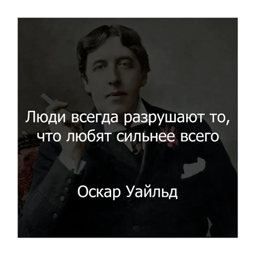 Стикер из набора "Цитаты Платона"