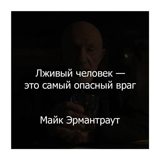 Sticker from the "Вселенная Breaking Bad" sticker pack