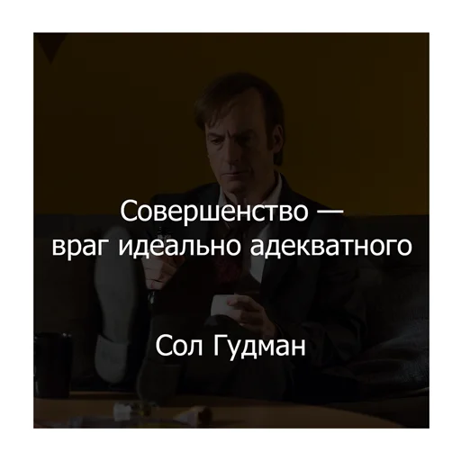 Sticker from the "Вселенная Breaking Bad" sticker pack