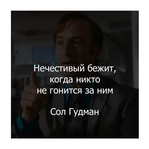 Sticker from the "Вселенная Breaking Bad" sticker pack