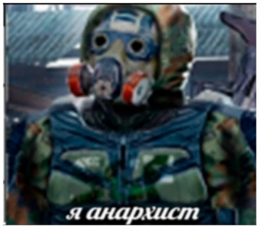 Sticker from the "Сталкерония" sticker pack