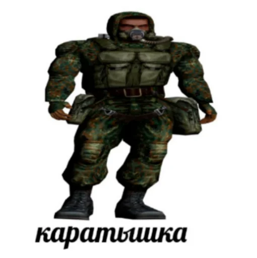 Sticker from the "Сталкерония" sticker pack