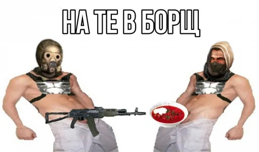 Sticker from the "Сталкерония" sticker pack