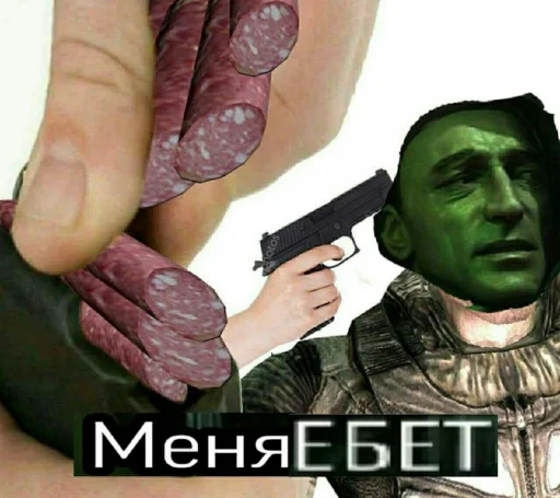 Sticker from the "Сталкерония" sticker pack