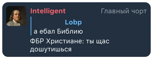 Стикер из набора "Lobp"