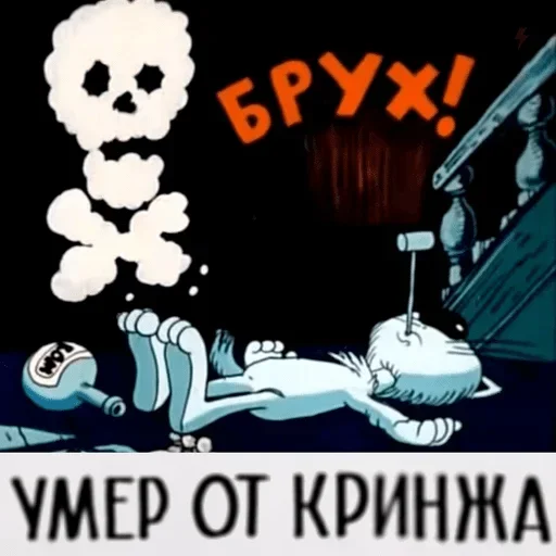 Sticker from the "... by Ши3іК" sticker pack