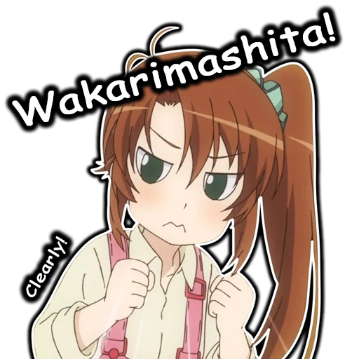 Sticker AnimeNonNonBiyoriEn