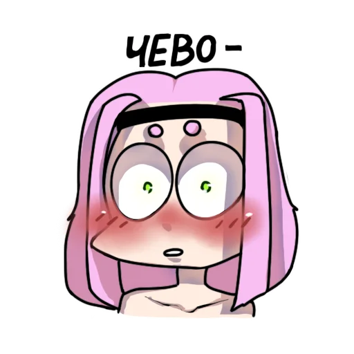 Sticker from the "Kiku pwp" sticker pack