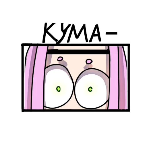 Sticker from the "Kiku pwp" sticker pack