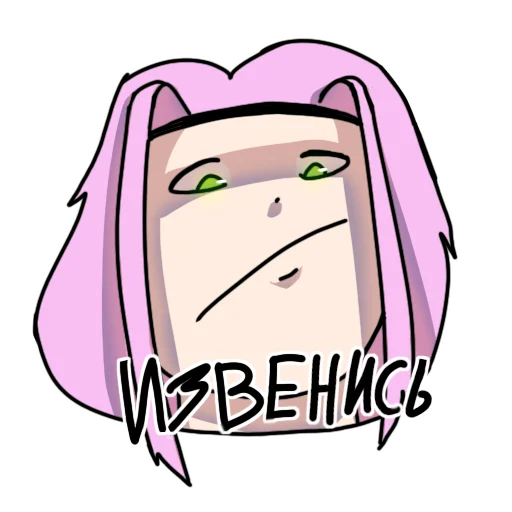 Sticker from the "Kiku pwp" sticker pack