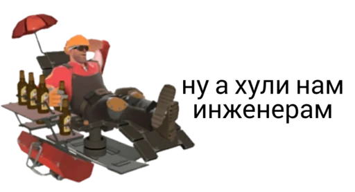 Стикер из набора "TF2 Stickers"