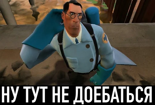 Стикер из набора "TF2 Stickers"