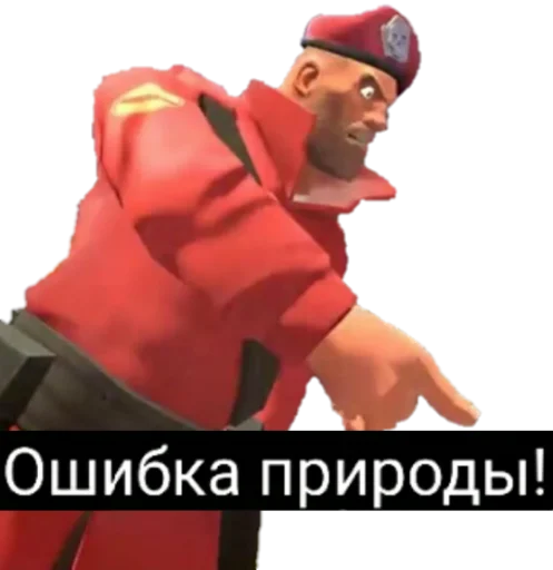 Стикер из набора "TF2 Stickers"