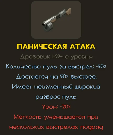 Стикер из набора "TF2 Stickers"