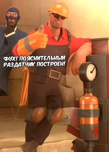 Стикер из набора "TF2 Stickers"