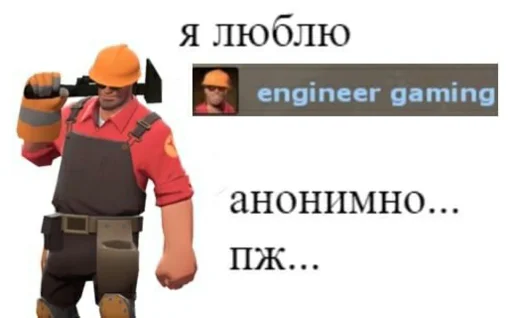 Стикер из набора "TF2 Stickers"