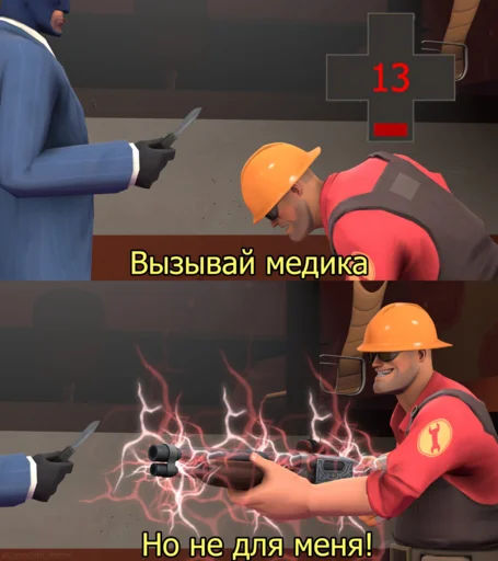 Стикер из набора "TF2 Stickers"