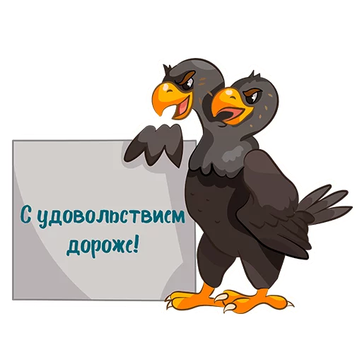 Sticker from the "Zakupki Net" sticker pack