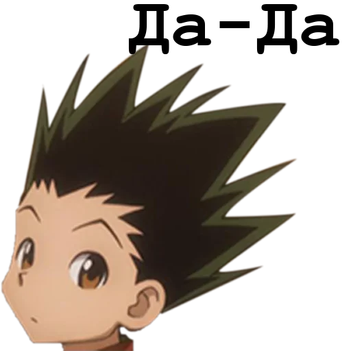 Sticker from the "Hunter X Hunter" sticker pack