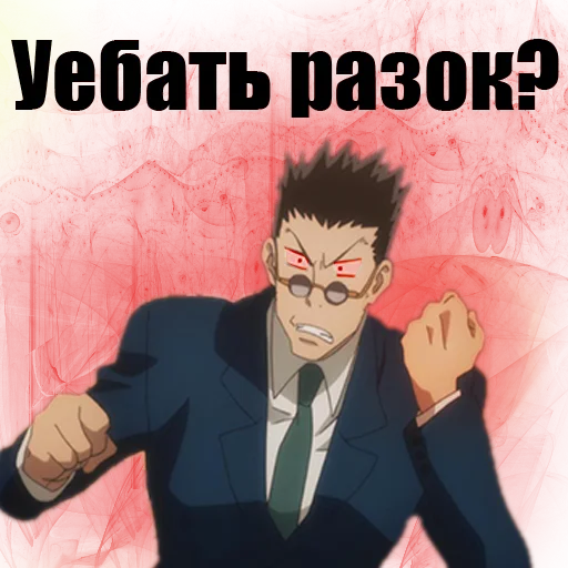 Стикер из набора "Hunter X Hunter"