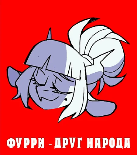 Sticker from the "Бэбэй" sticker pack