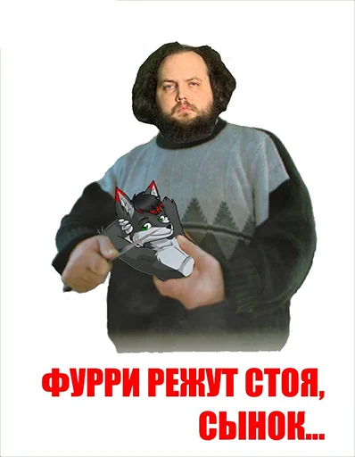 Sticker from the "Бэбэй" sticker pack