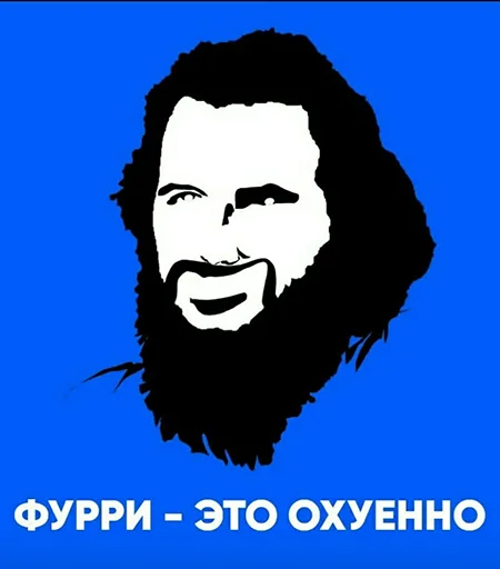 Sticker from the "Бэбэй" sticker pack