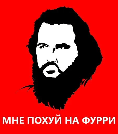 Sticker from the "Бэбэй" sticker pack