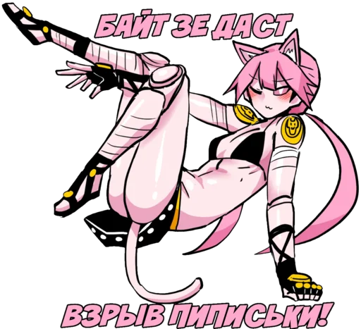 Стикер из набора "Jojo cringe 2"