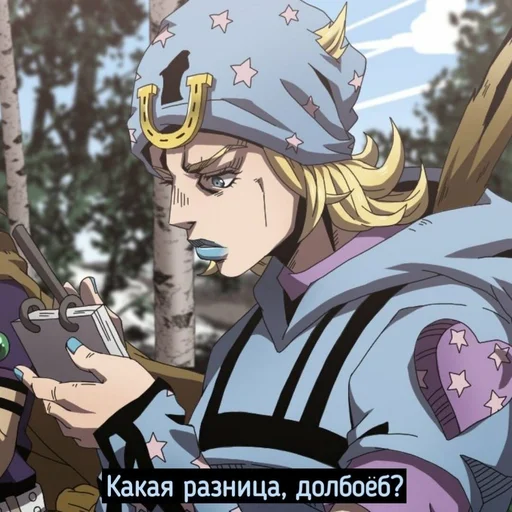 Стикер из набора "Jojo cringe 2"