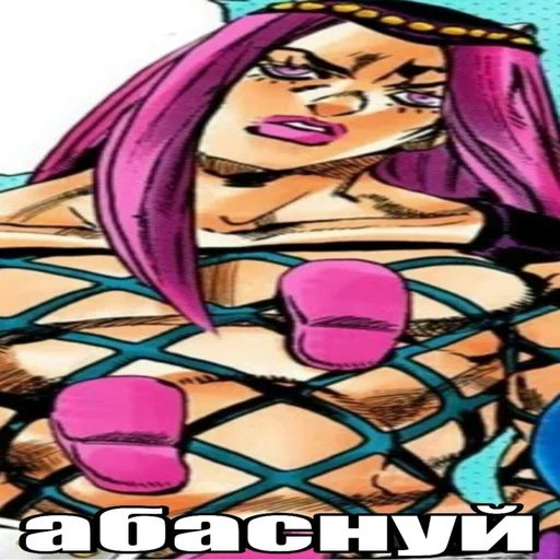 Стикер из набора "Jojo cringe 2"