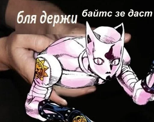 Стикер из набора "Jojo cringe 2"