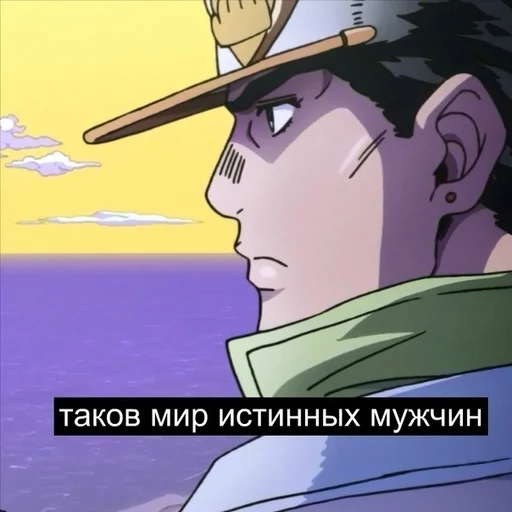 Стикер из набора "Jojo cringe 2"