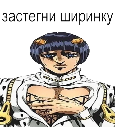 Стикер из набора "Jojo cringe 2"