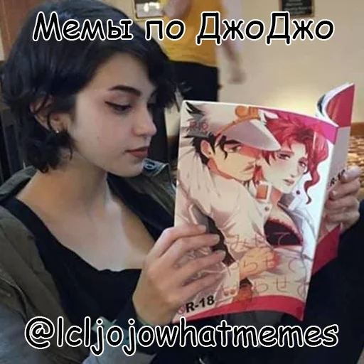 Стикер из набора "Jojo cringe 2"