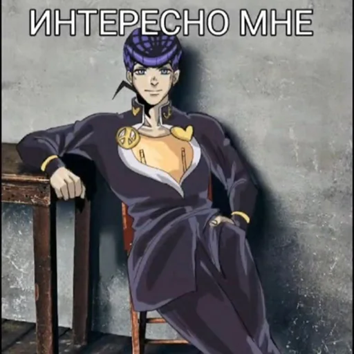 Стикер из набора "Jojo cringe 2"