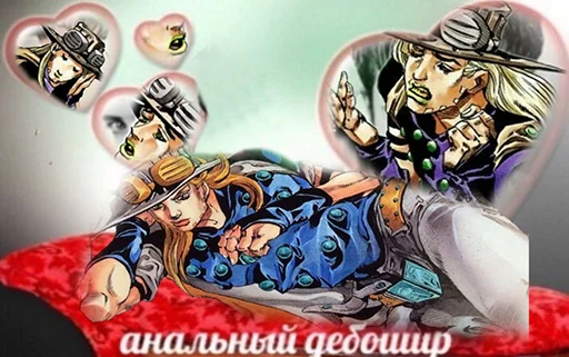 Стикер из набора "Jojo cringe 2"